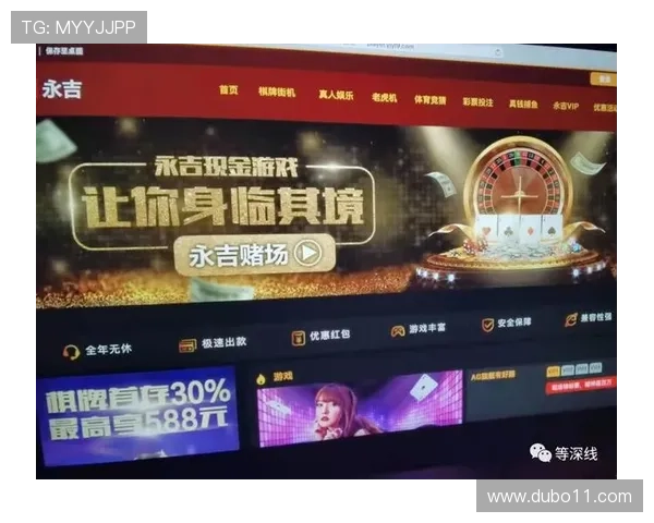 太阳城集团博彩的VIP服务与会员福利介绍